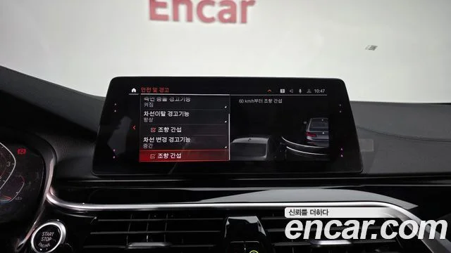 2019 BMW 5 Series (G30)