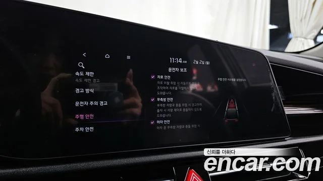 2022 Kia Niro (All New)