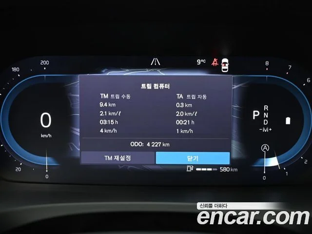 2024 Volvo V90 크로스컨트리