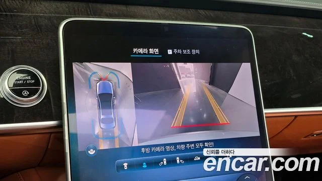 2021 Mercedes-Benz S-클래스 W223