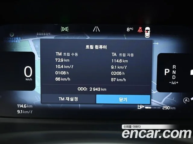 2025 Volvo XC90 2세대