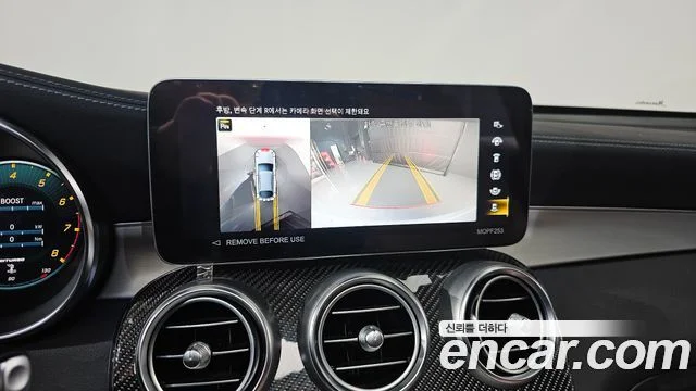 2023 Mercedes-Benz GLC-클래스 X253