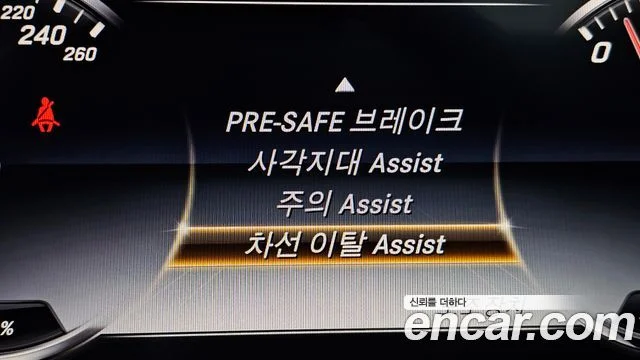 2016 Mercedes-Benz S-클래스 W222