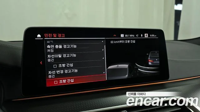 2022 BMW 5 Series (G30)