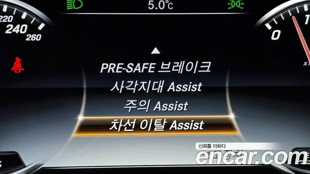 2017 Mercedes-Benz S-클래스 W222