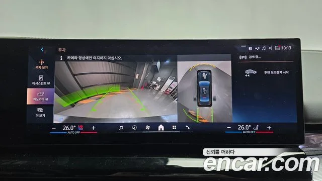 2024 BMW 5 Series (G60)