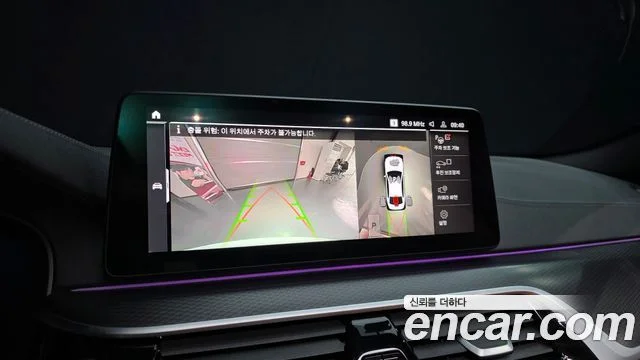 2023 BMW 5 Series (G30)