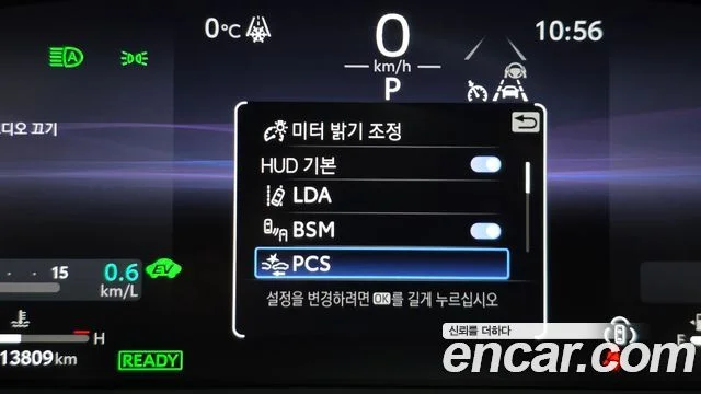 2023 도요타 크라운 크로스오버