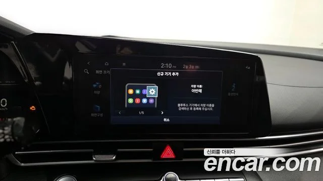 2020 Hyundai Avante (CN7)