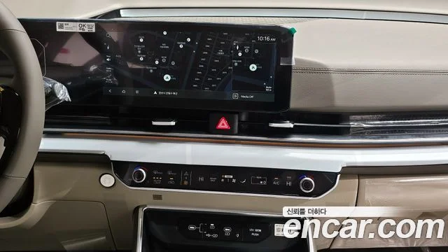2026 Kia Carnival (New) Gen.4