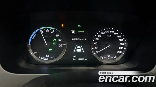 2016 Hyundai LF 쏘나타 하이브리드