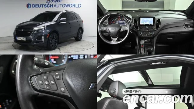 2022 Chevrolet 더 넥스트 이쿼녹스