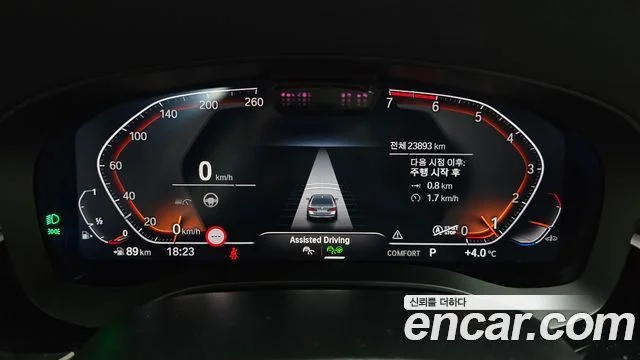 2023 BMW 5 Series (G30)