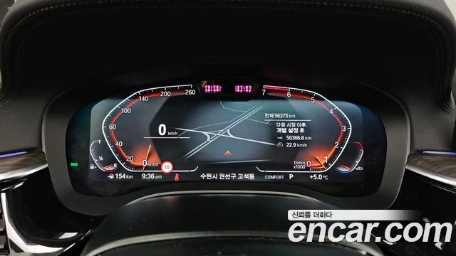 2021 BMW 5 Series (G30)