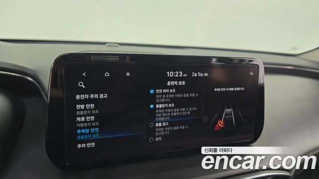 2022 Hyundai Santa Fe (New)