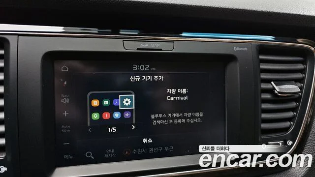 2019 Kia Carnival (New)