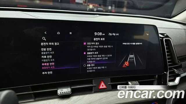 2021 Kia Sportage 5th Generation Hybrid