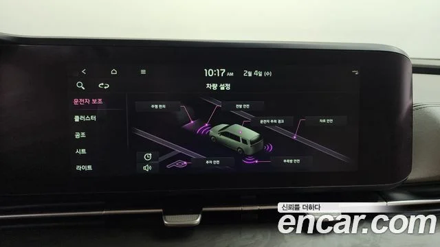 2021 Kia Carnival Gen.4