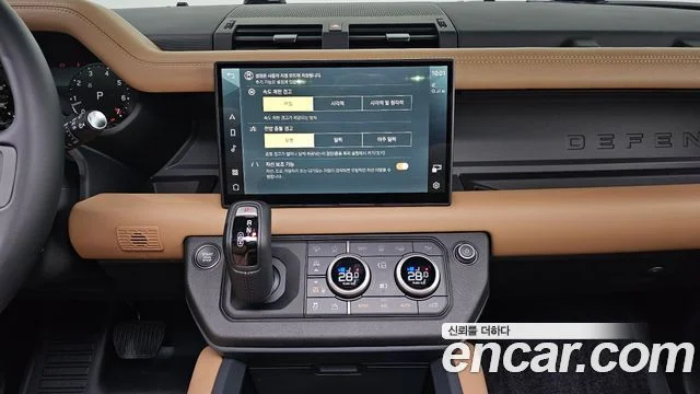 2025 Land Rover Defender (L663)