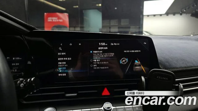 2023 Hyundai 아반떼 하이브리드 (CN7)