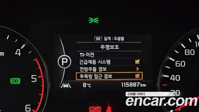 2015 Kia Sportage Gen.4