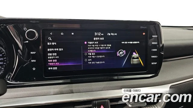 2021 Kia K5 3세대