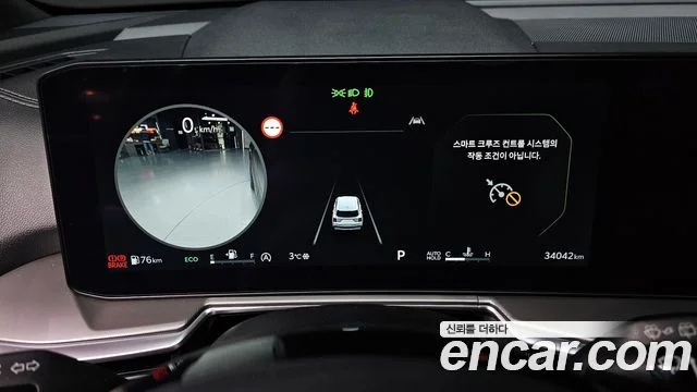 2024 Kia Sorento (New) Gen.4