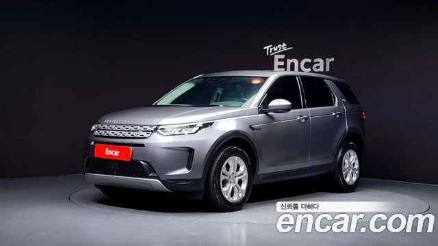 2021 Land Rover 디스커버리 스포츠 2세대