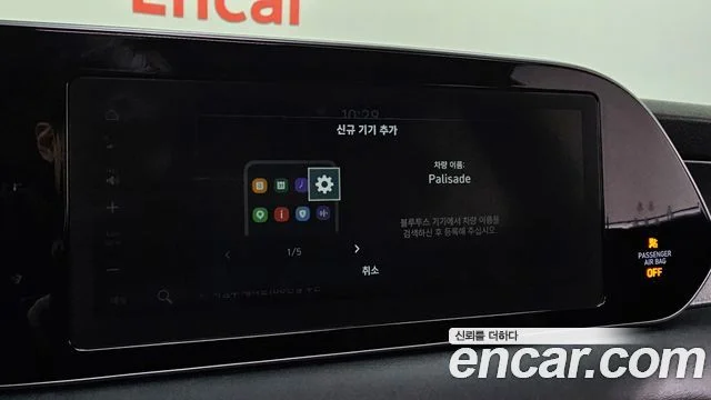 2019 Hyundai Palisade