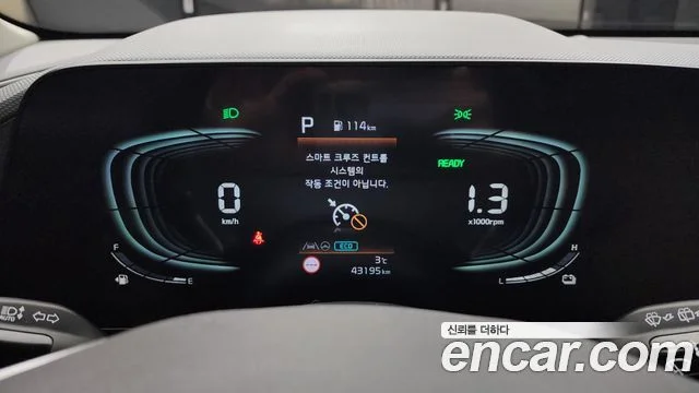 2023 Kia Niro (All New)