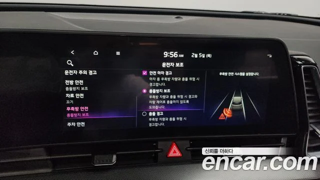 2022 Kia Sportage Gen.5