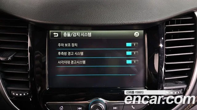 2018 Chevrolet Trax (New)