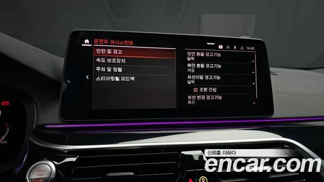 2022 BMW 5 Series (G30)