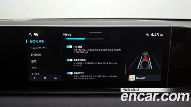 2023 Hyundai Grandeur (GN7)