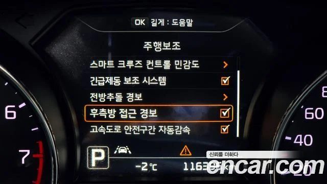 2017 Kia 올 뉴 카니발