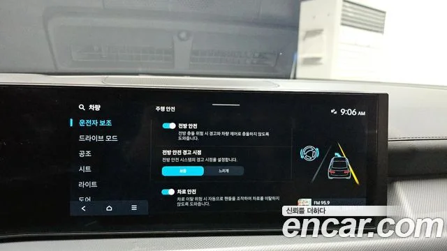 2024 Hyundai 쏘나타 디 엣지(DN8)