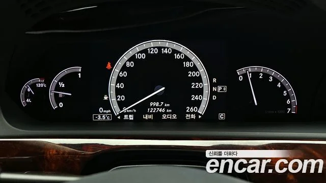 2010 Mercedes-Benz S-class W221