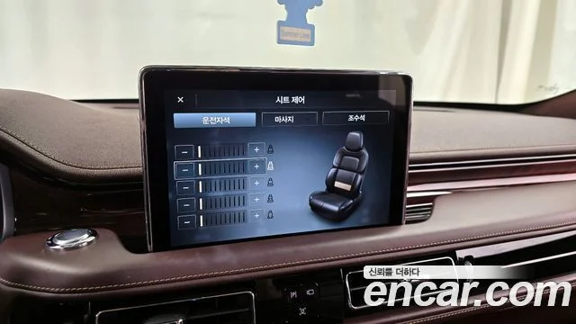 2020 Lincoln 에비에이터 2세대