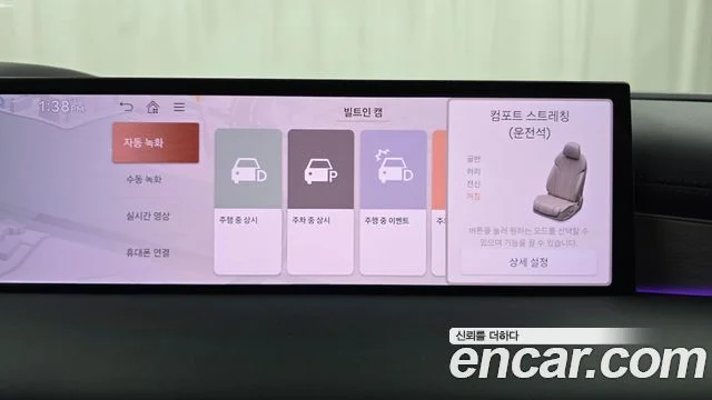 2025 Genesis G80 (RG3)