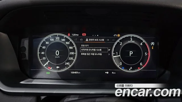 2018 Land Rover 디스커버리 5