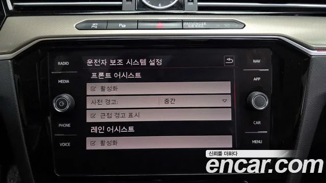 2019 Volkswagen Arteon