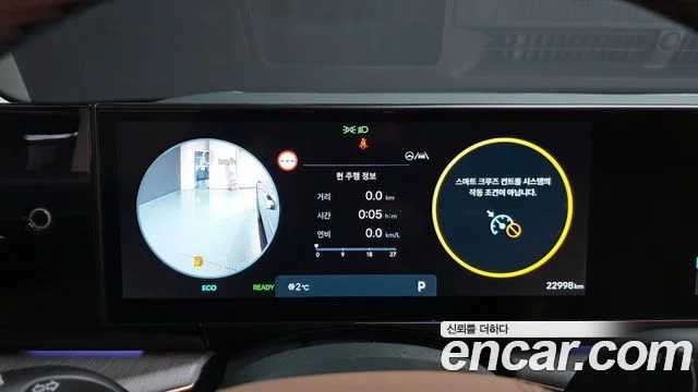 2024 Hyundai 그랜저 하이브리드 (GN7)