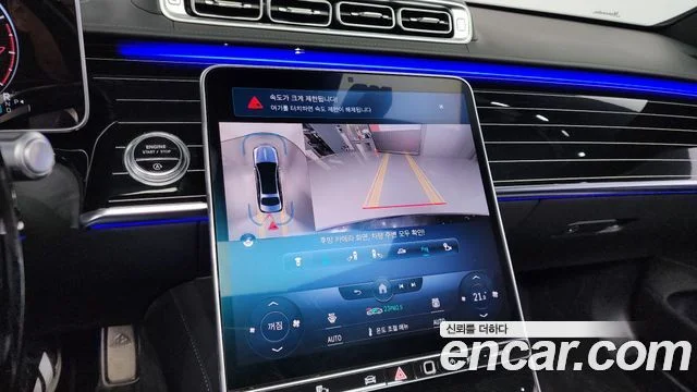 2022 Mercedes-Benz S-class W223