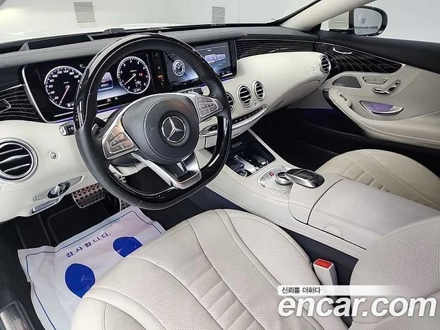 2017 Mercedes-Benz S-클래스 W222