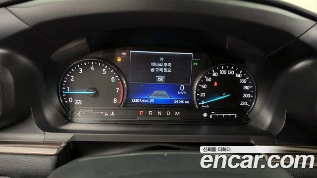 2020 Ford 익스플로러 6세대