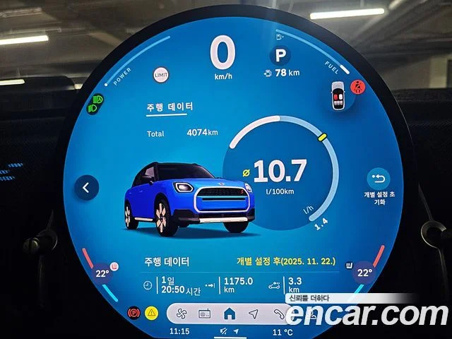 2025 MINI 쿠퍼 S 컨트리맨 3세대