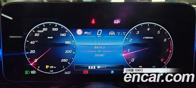 2022 Mercedes-Benz S-클래스 W223