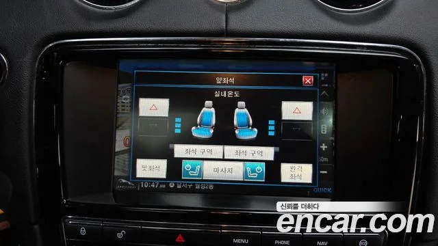 2015 Jaguar All New XJ