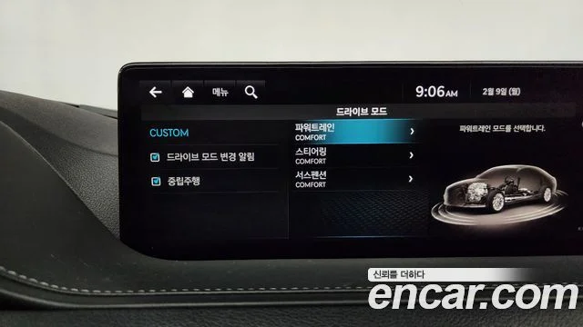 2021 Genesis G80 (RG3)