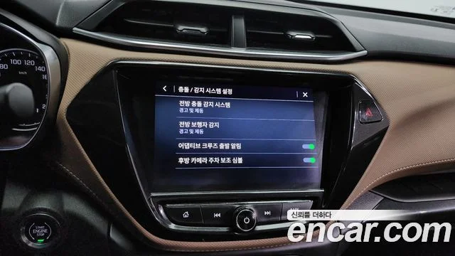 2022 Chevrolet Trailblazer